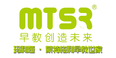 蒙特梭利