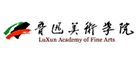 鲁迅美术学院