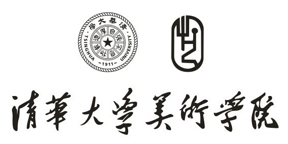 清华大学美术学院