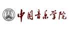 中国音乐学院