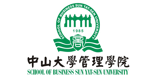 中山大学管理学院