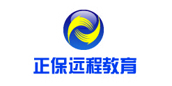 正保远程教育