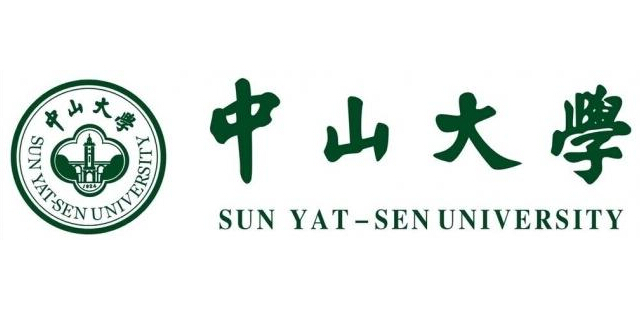 中山大学