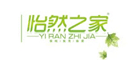 怡然之家