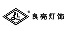 良亮