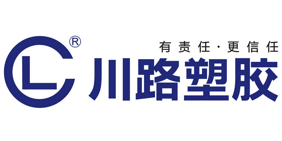 川路
