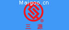 三源