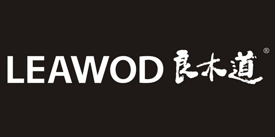 良木道