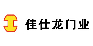 佳仕龙