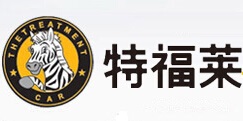 特福莱