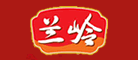 兰岭