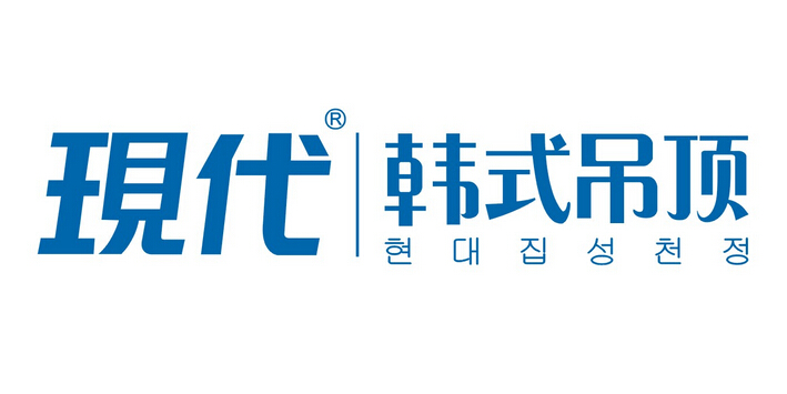 现代吊顶