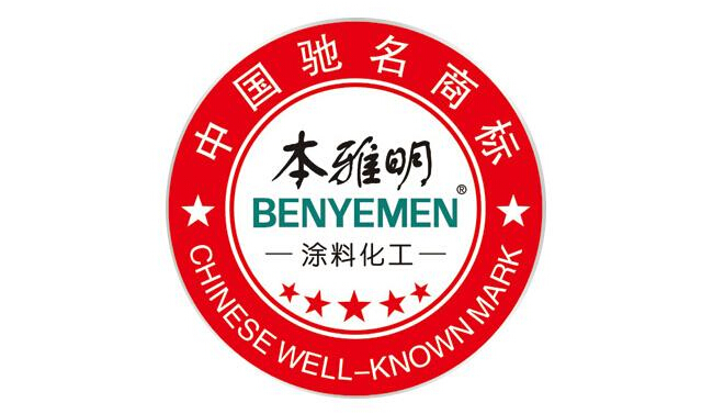 本雅明