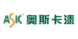 奥斯卡漆