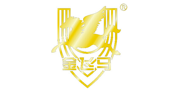 金飞马