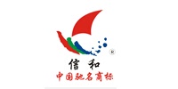 信和涂料