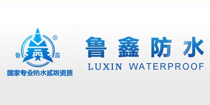鲁鑫