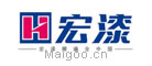 宏漆