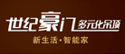 世纪豪门