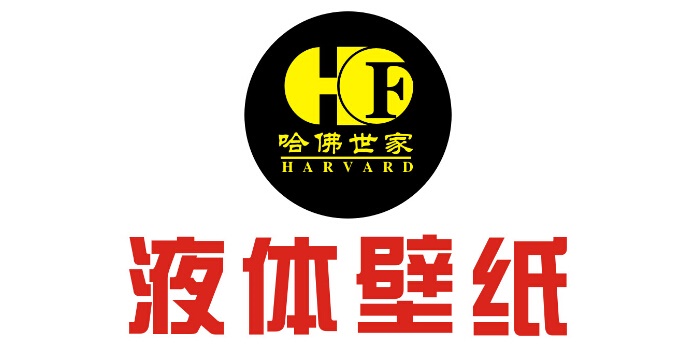 哈佛世家