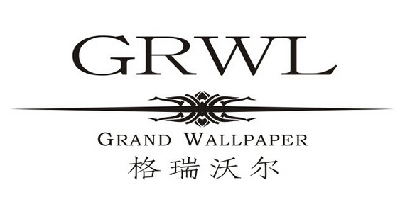 格瑞沃尔