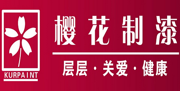 樱花漆