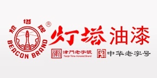 灯塔