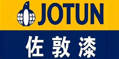 佐敦涂料