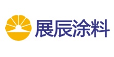 展辰