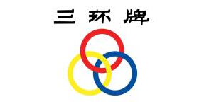 三环牌