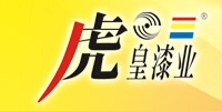 虎皇