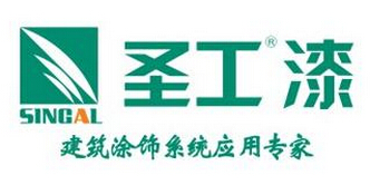 圣工