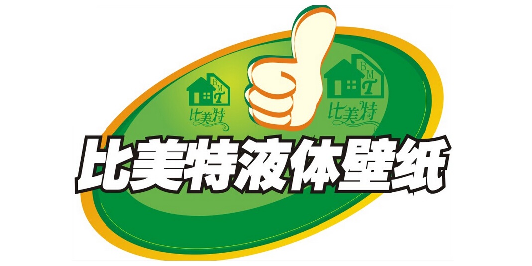 比美特