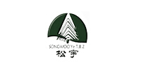 松宇