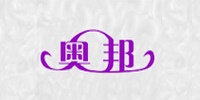 奥邦壁纸