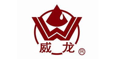 威龙