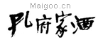 孔府家酒