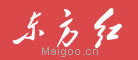 东方红酒业