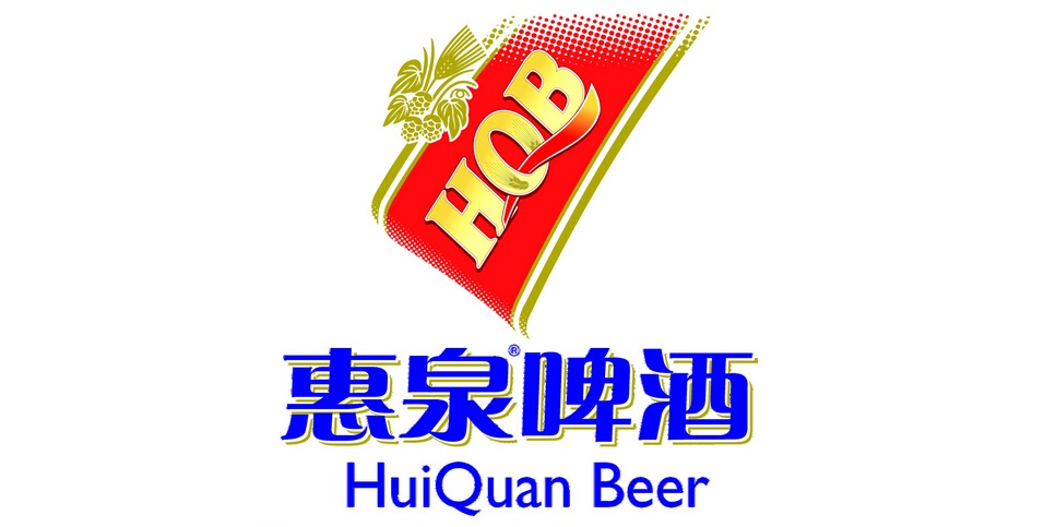 惠泉