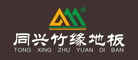 同兴竹缘