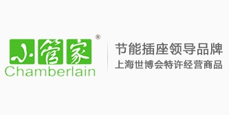 小管家