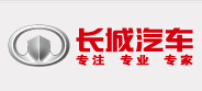长城汽车