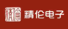 精伦