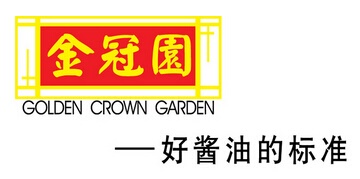 金冠园