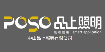 品上