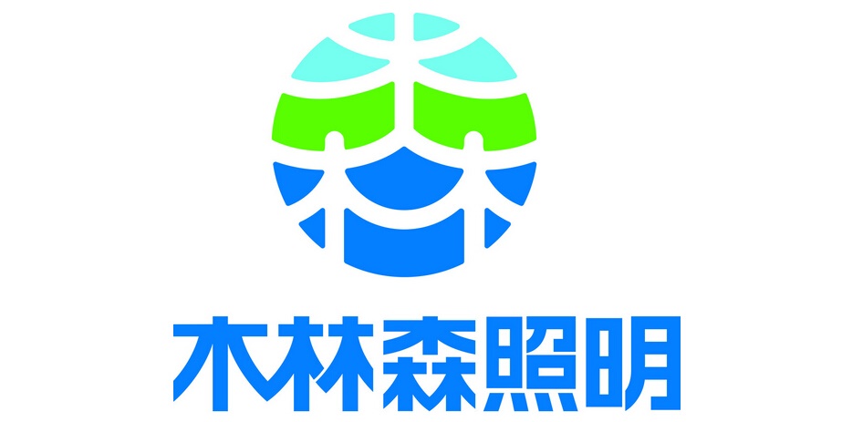 木林森