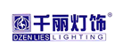 千丽灯饰