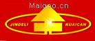 金德利