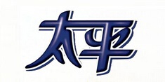 太平食品