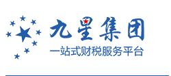 九星